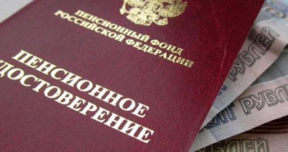 Le concept de coefficient de pension individuel