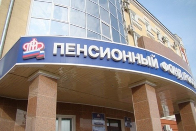 quelle est la pension minimum dans les banlieues