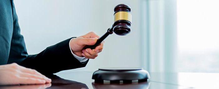 formation à la jurisprudence