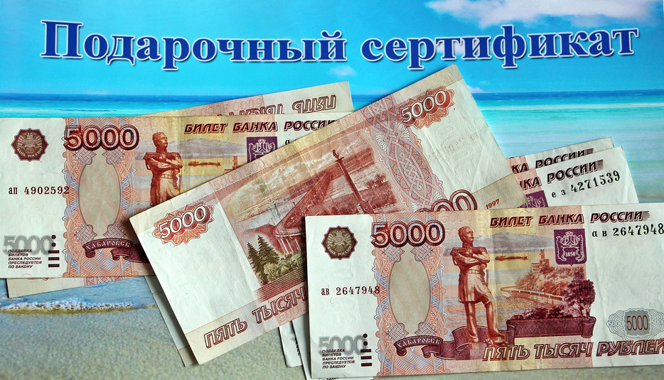 how to return a gift certificate