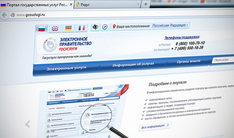 Comment connaître les dettes locatives à l'aide du portail des services de l'État