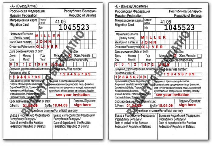 Échantillon de carte de migration russe