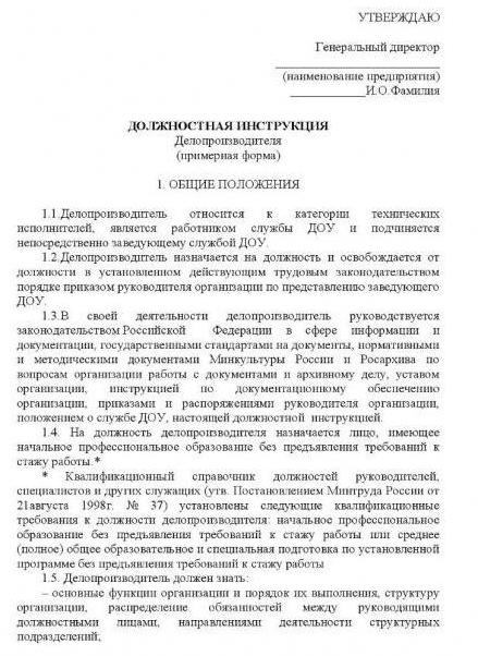 échantillon de description de poste