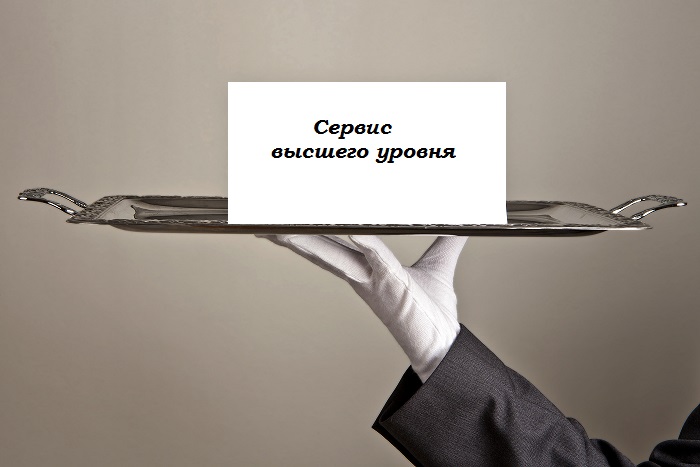 Le rôle du service client de qualité