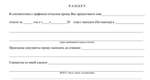 contrat de congé militaire