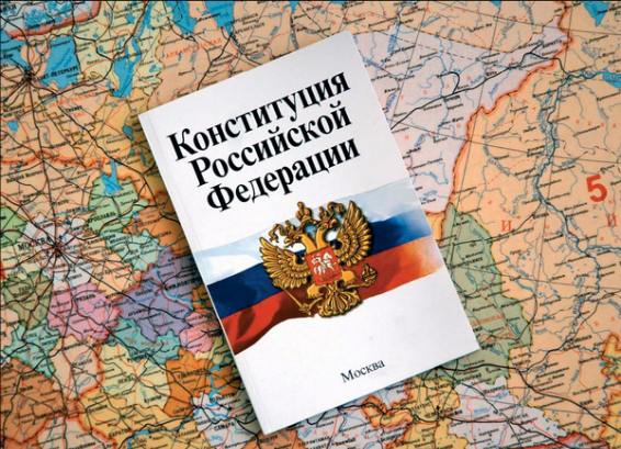 Constitution de la Fédération de Russie
