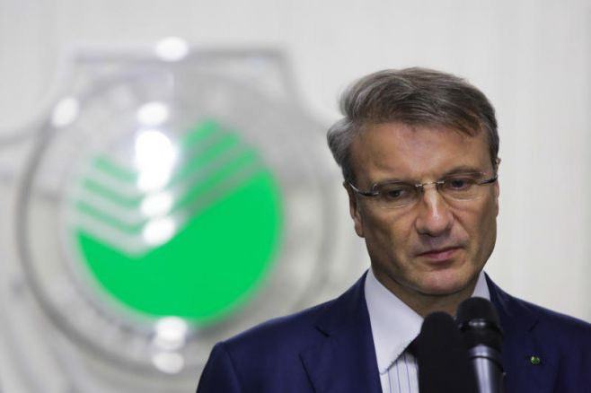 Gref German Oskarovich