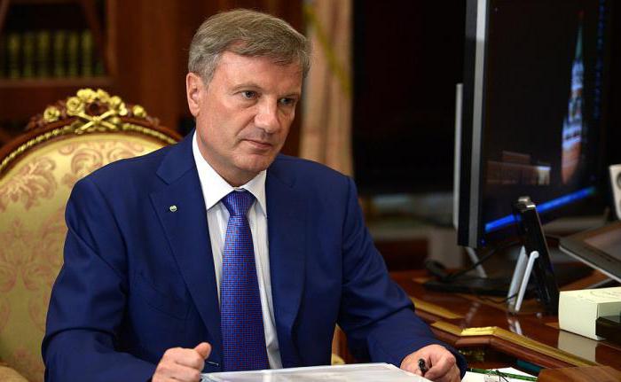 german gref nationality