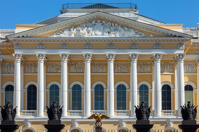 Mikhailovsky Palace à Saint-Pétersbourg. Photo