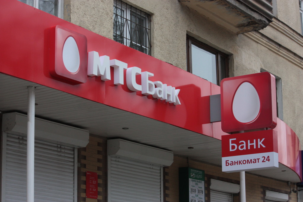 Obtenir une carte de crédit de MTS