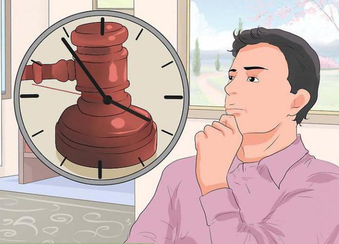 exécution des obligations civiles