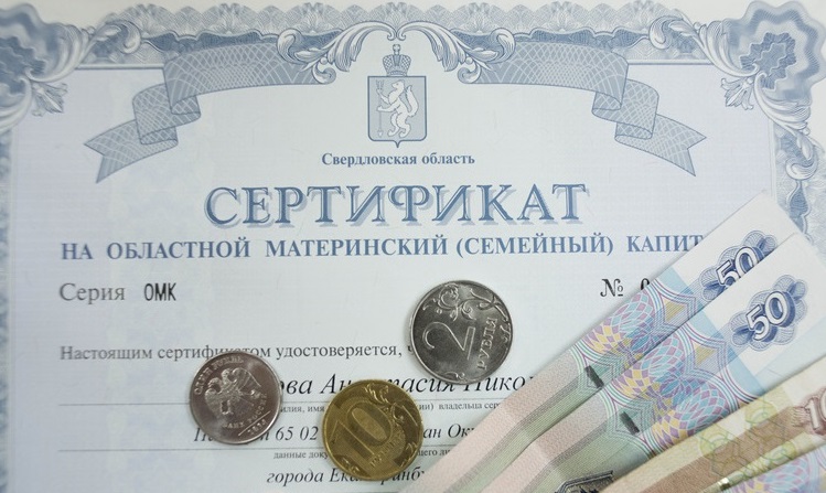 Est-il possible d'utiliser le capital de maternité pour une voiture