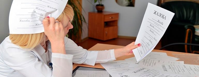 déposer une plainte auprès de la société de gestion