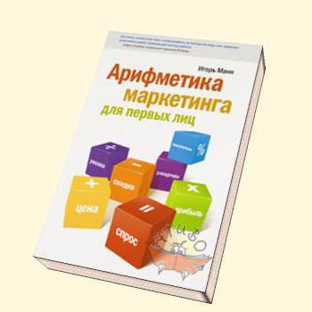 livres de marketing
