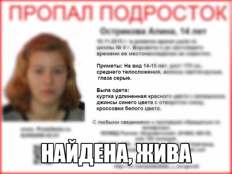 adolescents manquants