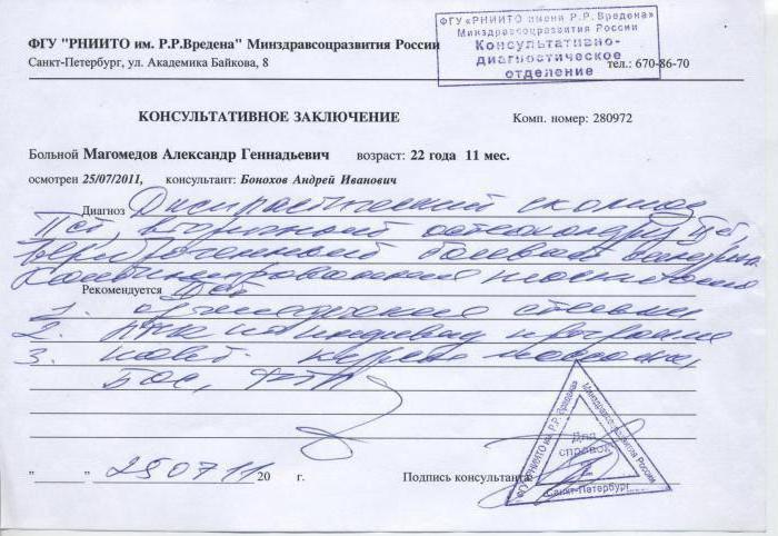 how to communicate from the army if healthy