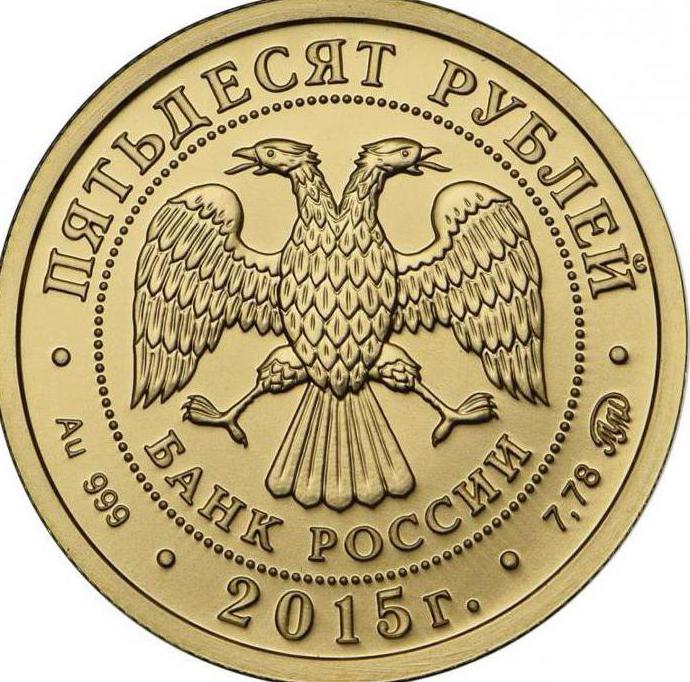 Coin George the Victorious photo