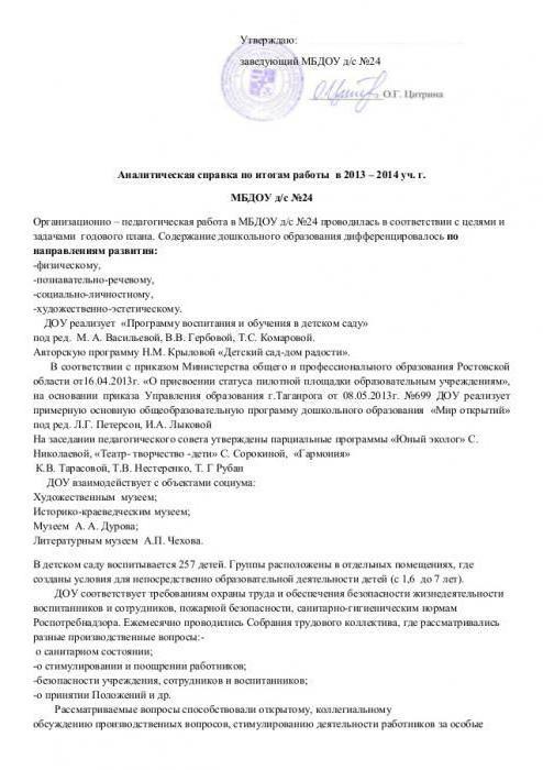 exemple d'écriture de référence analytique pour la certification
