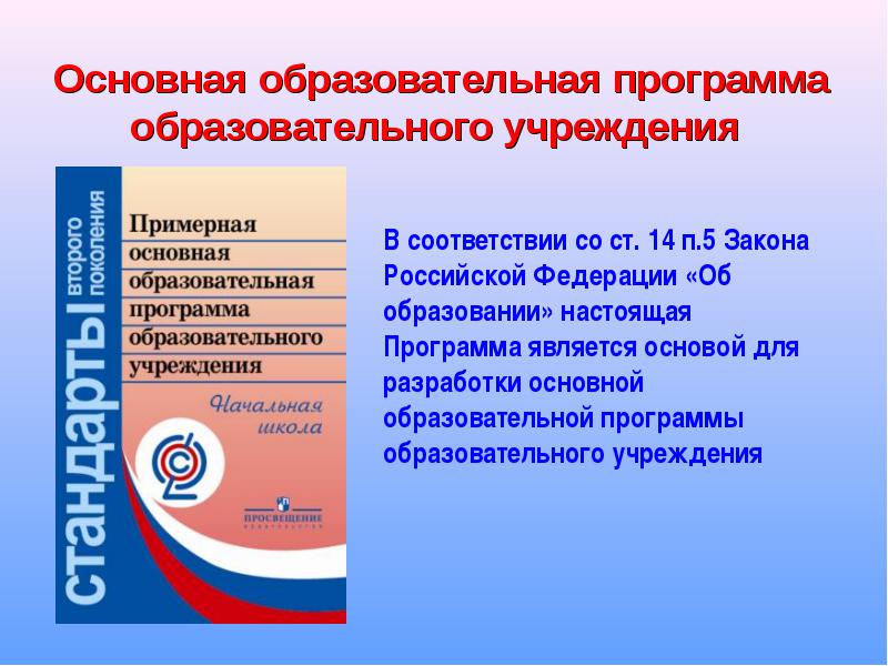 nouvelle génération standard