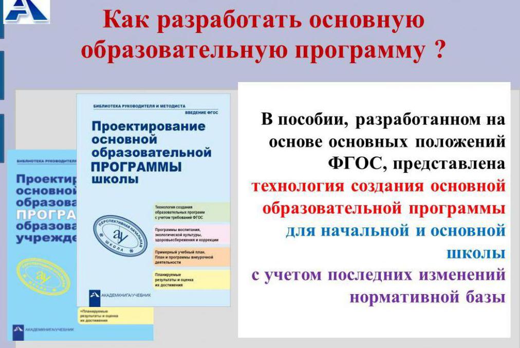 option de développement de programme