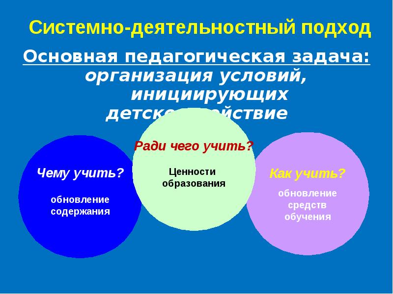 FEM nouvelle génération