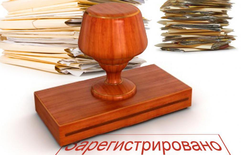 brevet international d'invention