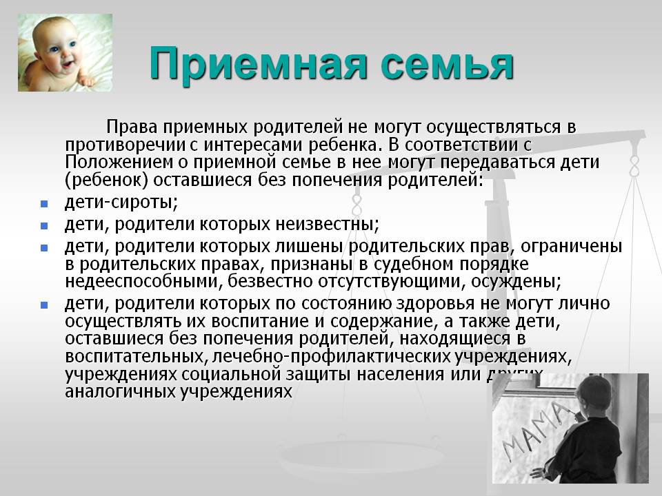 grounds for termination of the foster family agreement