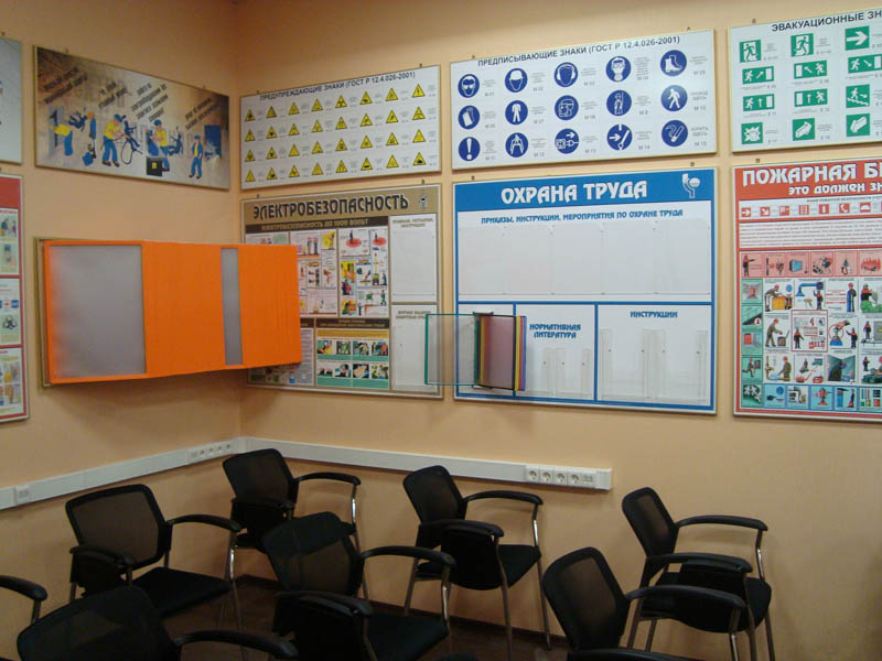 How are labor protection requirements met?