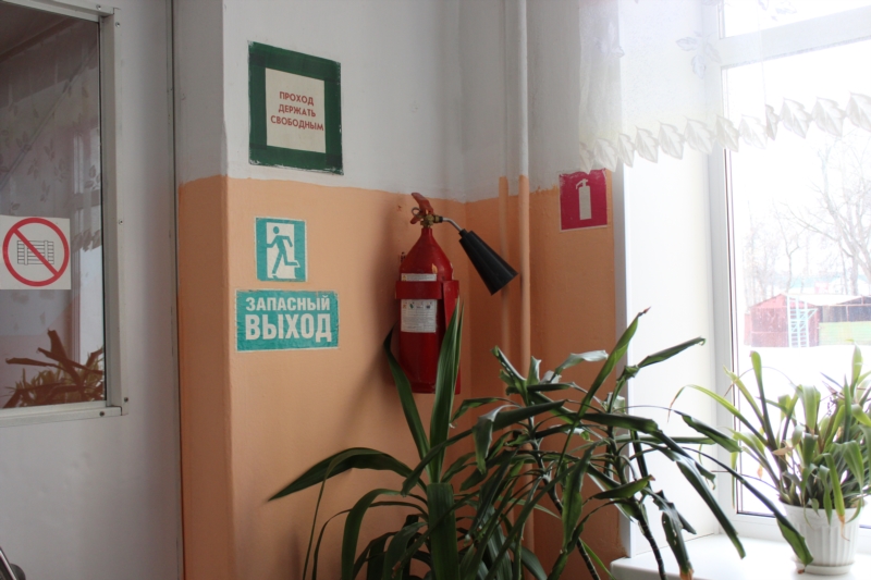 conditions de chemin