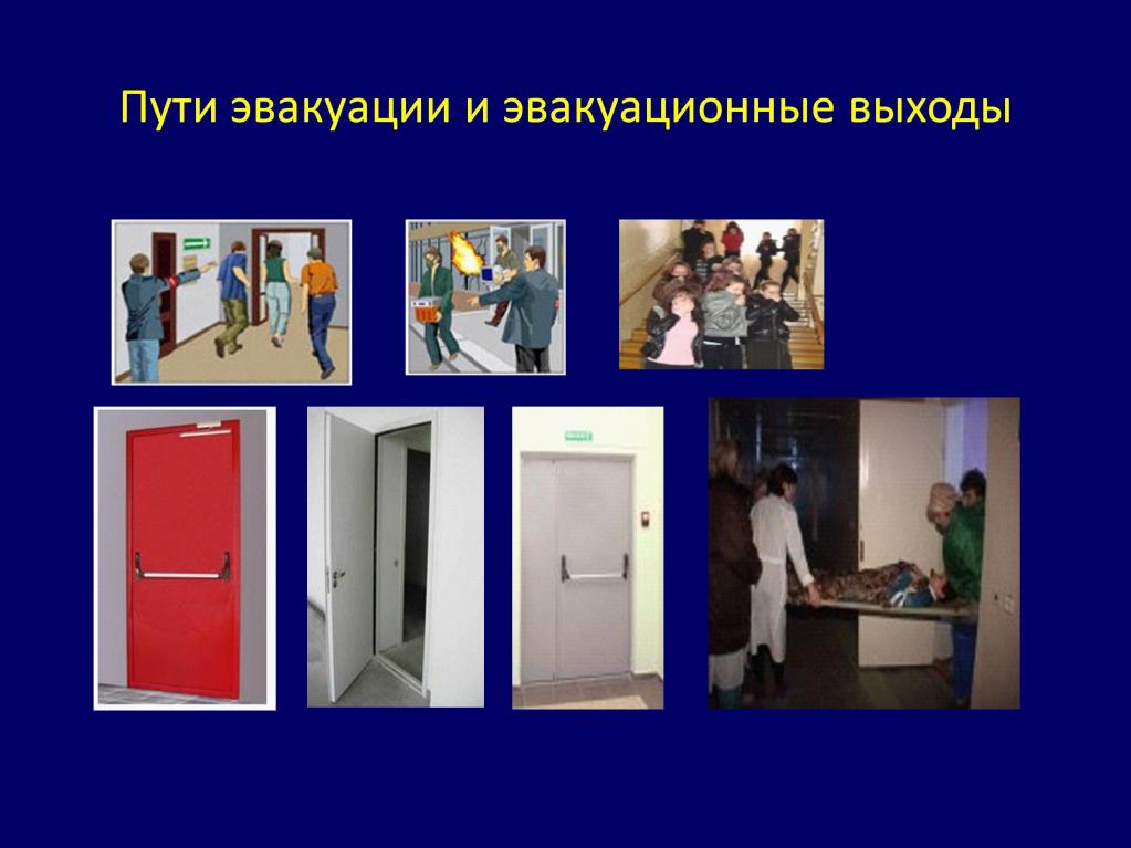 ensemble de règles d'évacuation des règles