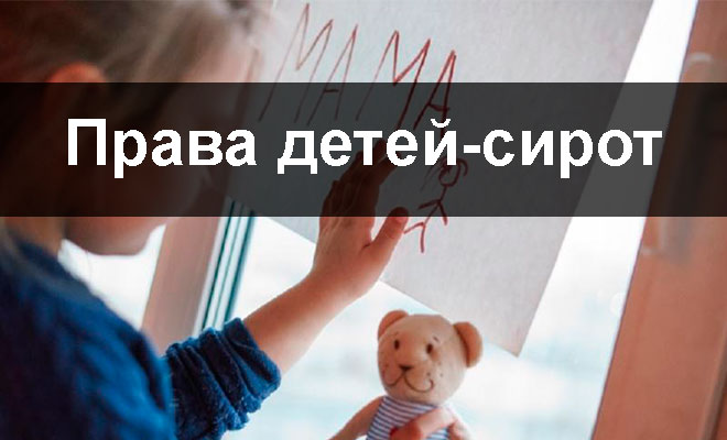 ce qui est important de savoir