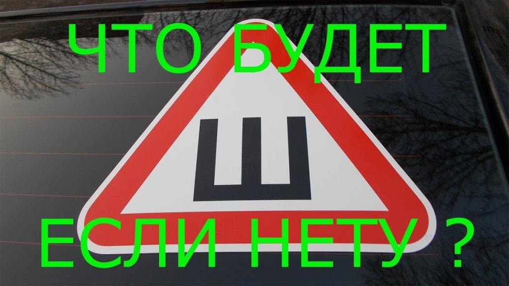 interdiction des pointes de signe