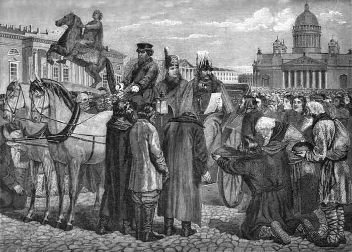 mouvements socio-politiques en Russie