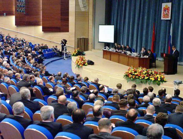  système gouvernemental