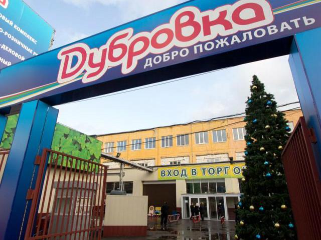 Entrée du complexe commercial.