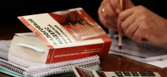 paiement de l'impôt pour une autre personne morale 2017