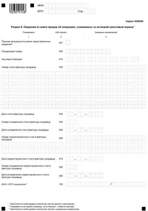 section 9 - livre de vente