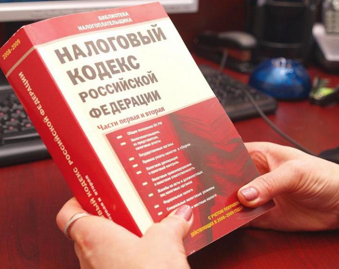 salaire officiel inférieur au salaire minimum