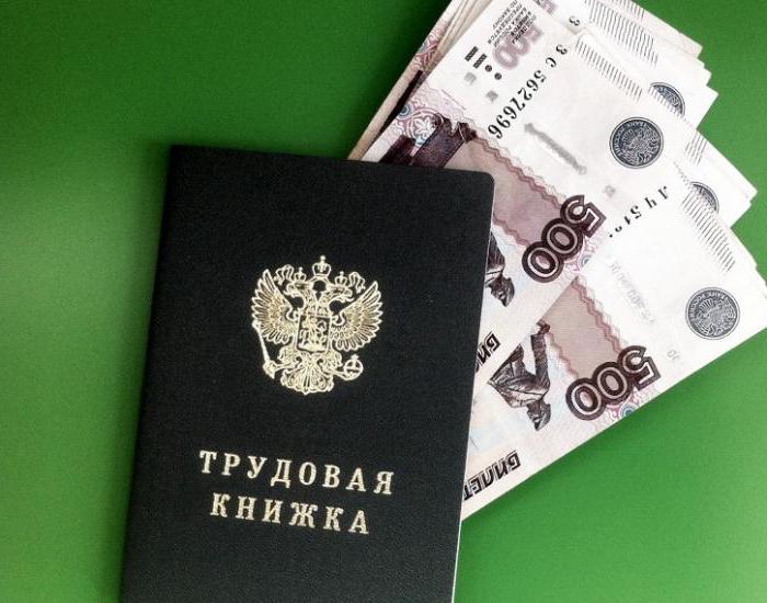 le salaire est inférieur au salaire minimum mais il y a un bonus