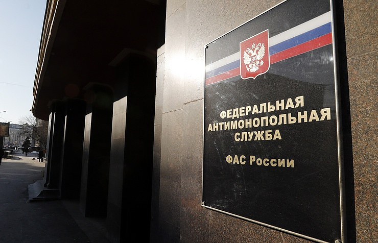 Service fédéral antimonopole de la Fédération de Russie