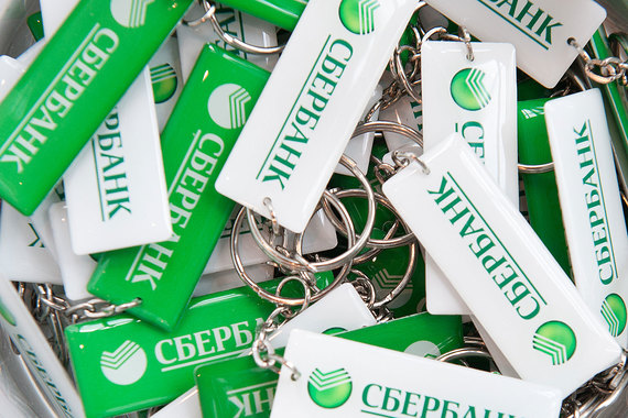 Dépositaire Sberbank