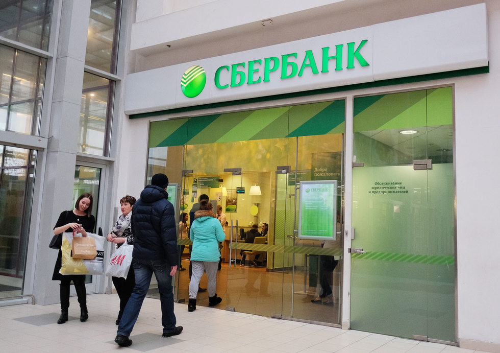 Tarifs du dépositaire Sberbank