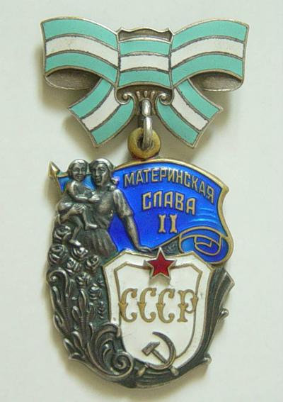 Order of Mother Glory 2 degrees