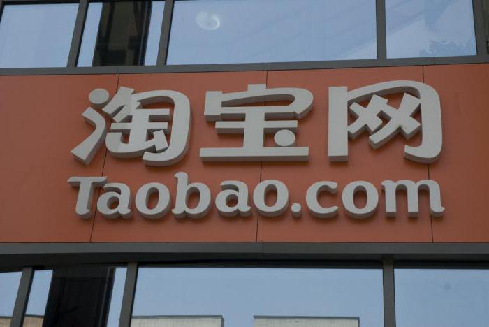 comment commander de taobao à l'instruction en Russie