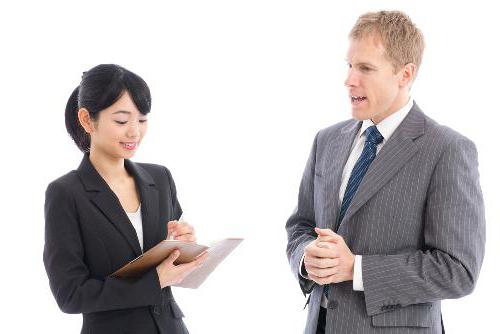 réprimande pour non-respect de la subordination