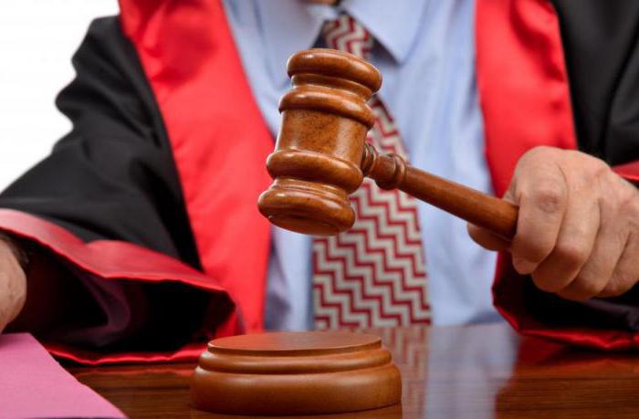 fonctions des cours d'arbitrage