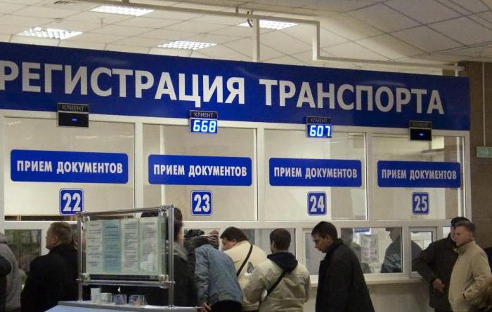 devoir d'état pour l'enregistrement