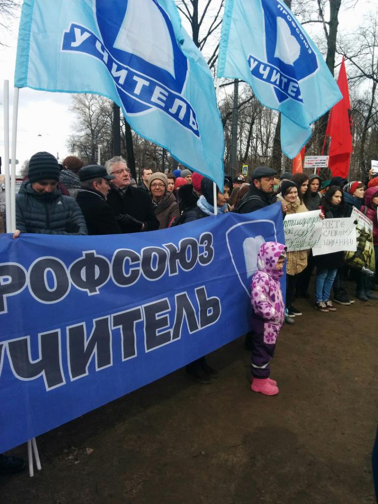 Organisation syndicale primaire de l'école