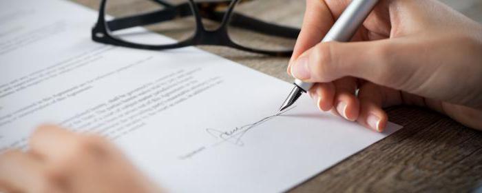 Loi ukrainienne sur les notaires