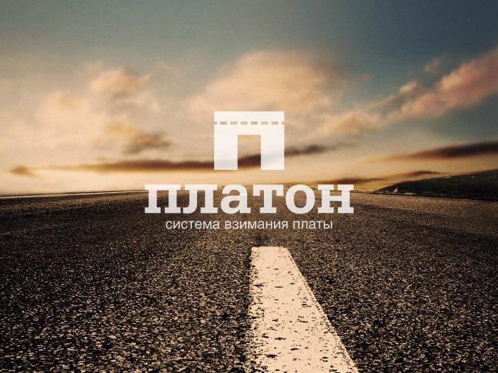  système de paiement plato road